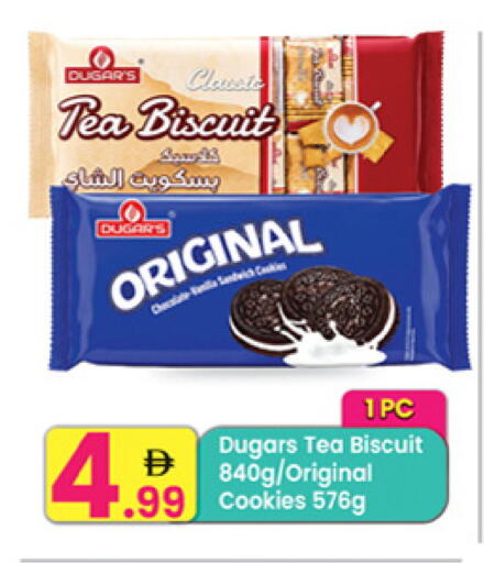 available at Everyday Center in UAE - Sharjah / Ajman