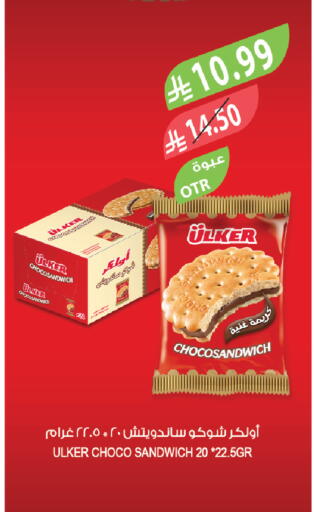 available at المزرعة in مملكة العربية السعودية, السعودية, سعودية - سيهات