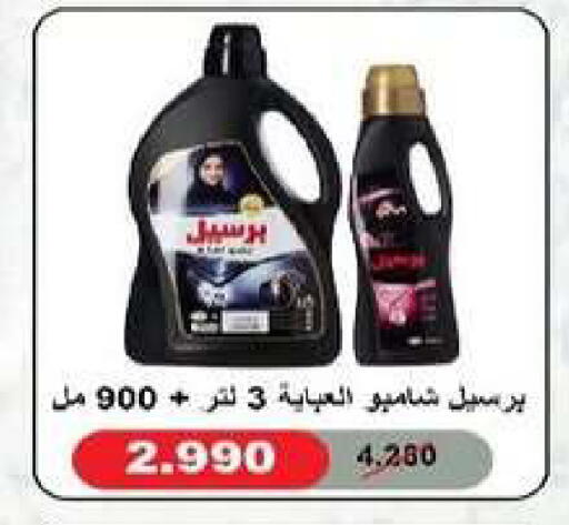 available at Al dhaher co-op society in Kuwait - Ahmadi Governorate