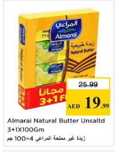 available at نستو هايبرماركت in الإمارات العربية المتحدة , الامارات - أبو ظبي