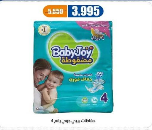 available at جمعية اشبيلية التعاونية in الكويت - مدينة الكويت