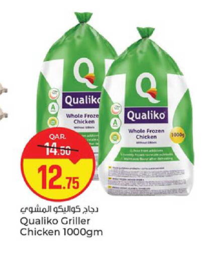 available at Paris Hypermarket in Qatar - Al-Shahaniya