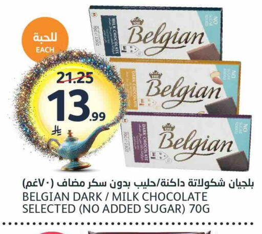 available at AlJazera Shopping Center in KSA, Saudi Arabia, Saudi - Riyadh