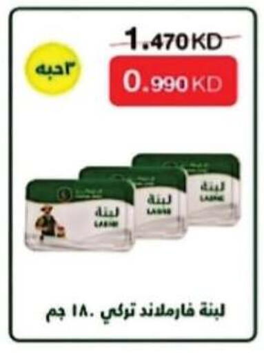 available at Salwa Co-Operative Society  in Kuwait - Kuwait City