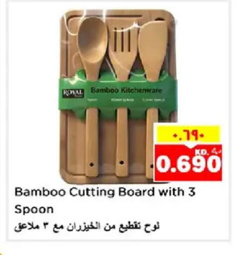 available at نستو هايبر ماركت in الكويت - مدينة الكويت