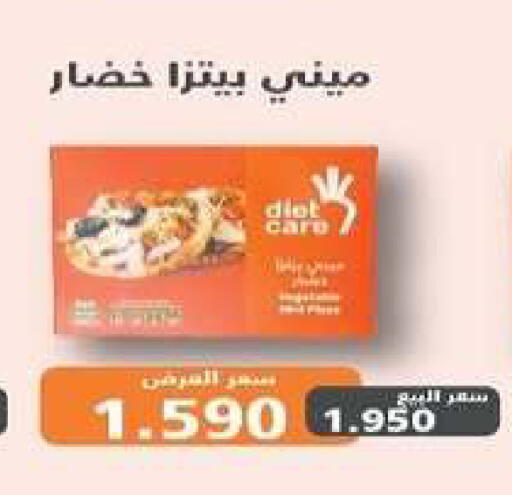 available at Al dhaher co-op society in Kuwait - Ahmadi Governorate