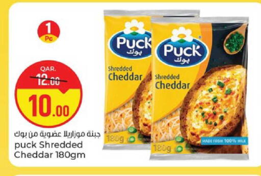 available at باريس هايبرماركت in قطر - الدوحة
