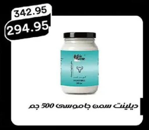 available at بيك مارت in Egypt - القاهرة