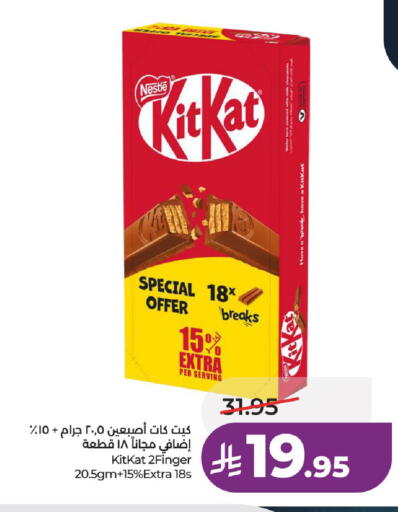 available at LULU Hypermarket in KSA, Saudi Arabia, Saudi - Hail