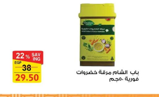 available at فتح الله in Egypt - القاهرة