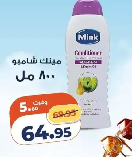 available at Kazyon  in Egypt - Cairo