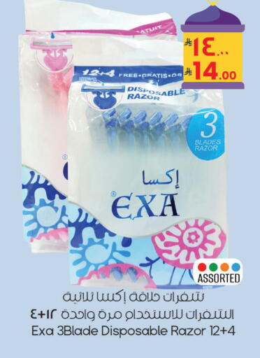 available at City Flower in KSA, Saudi Arabia, Saudi - Riyadh