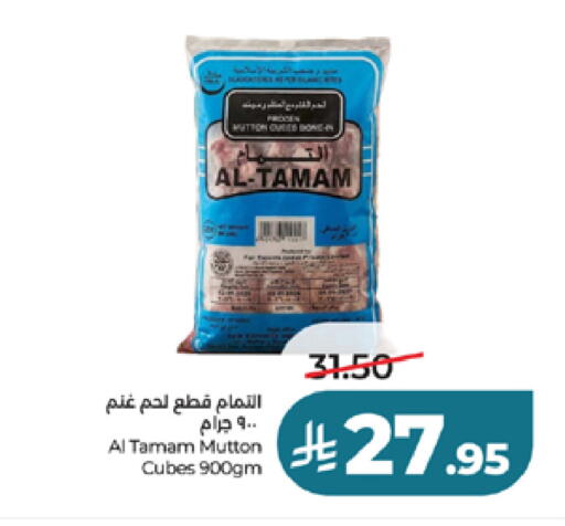 available at LULU Hypermarket in KSA, Saudi Arabia, Saudi - Mecca