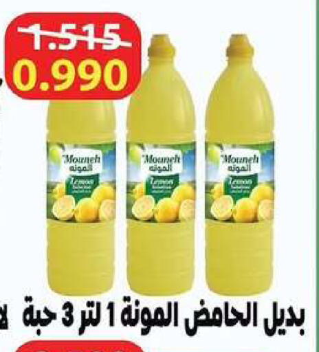 available at Wafra Co-operative Society in Kuwait - Ahmadi Governorate