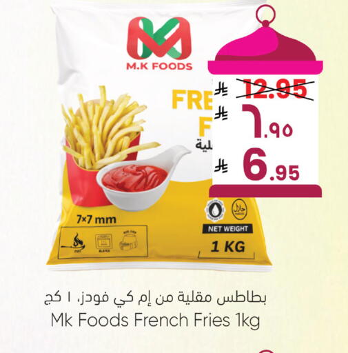 available at ستي فلاور in مملكة العربية السعودية, السعودية, سعودية - نجران