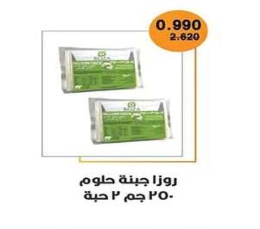 available at جمعية اشبيلية التعاونية in الكويت - مدينة الكويت