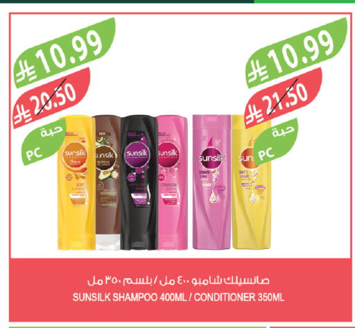 available at Farm  in KSA, Saudi Arabia, Saudi - Saihat