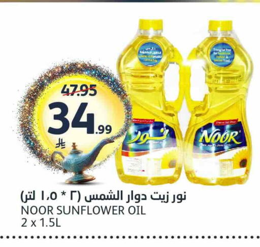 available at AlJazera Shopping Center in KSA, Saudi Arabia, Saudi - Riyadh