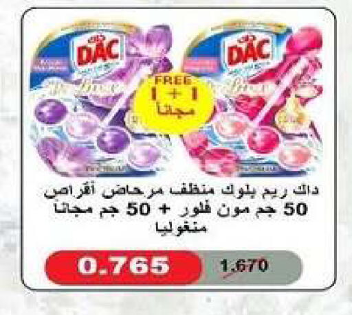 available at Al dhaher co-op society in Kuwait - Ahmadi Governorate