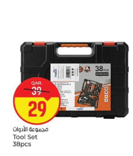available at باريس هايبرماركت in قطر - الخور