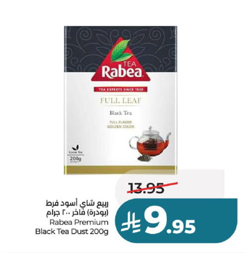 available at LULU Hypermarket in KSA, Saudi Arabia, Saudi - Unayzah