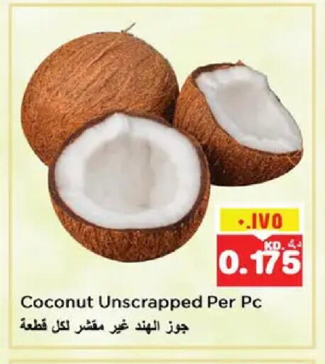 Coconut available at نستو هايبر ماركت in الكويت - مدينة الكويت