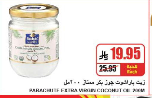 Coconut available at A Market in KSA, Saudi Arabia, Saudi - Riyadh