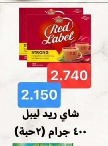 available at Wafra Co-operative Society in Kuwait - Ahmadi Governorate