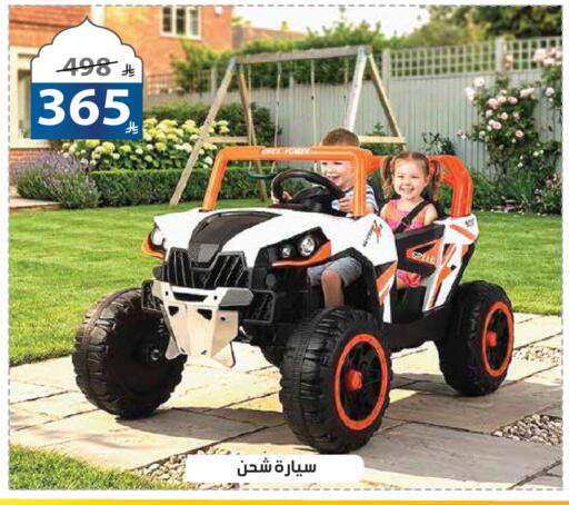 available at Alhadaya Center in KSA, Saudi Arabia, Saudi - Jeddah