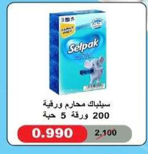 available at Al dhaher co-op society in Kuwait - Ahmadi Governorate