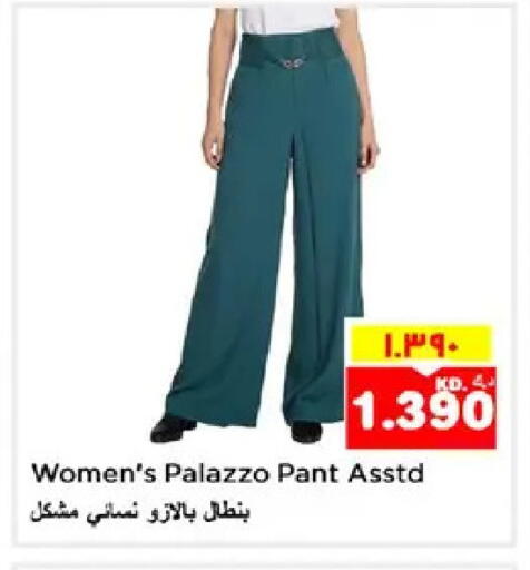 available at نستو هايبر ماركت in الكويت - مدينة الكويت