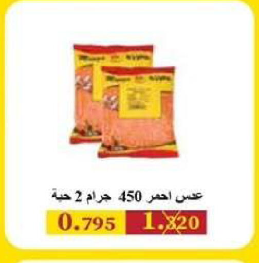available at جمعية الوفرة التعاونية in الكويت - محافظة الأحمدي
