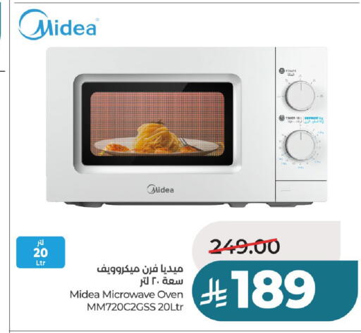 available at LULU Hypermarket in KSA, Saudi Arabia, Saudi - Hail