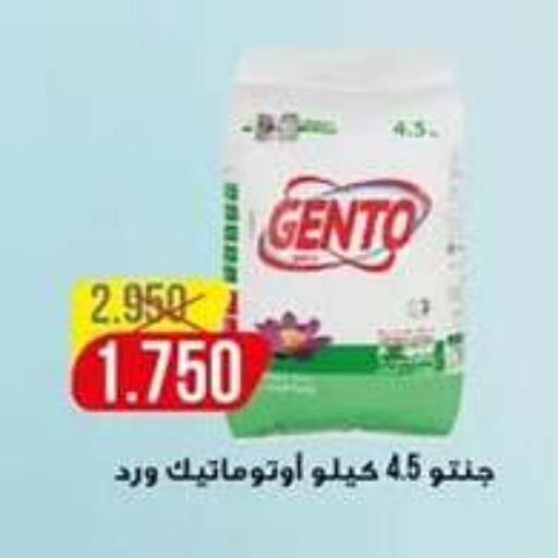 available at جمعية اشبيلية التعاونية in الكويت - مدينة الكويت