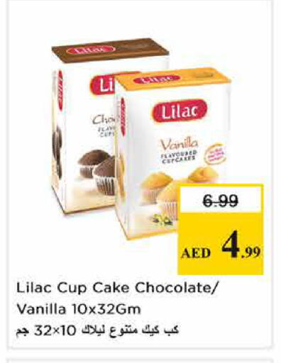 Vanilla available at Nesto Hypermarket in UAE - Sharjah / Ajman