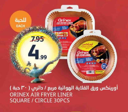 available at AlJazera Shopping Center in KSA, Saudi Arabia, Saudi - Riyadh