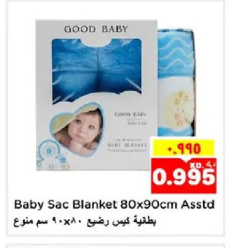 available at نستو هايبر ماركت in الكويت - مدينة الكويت