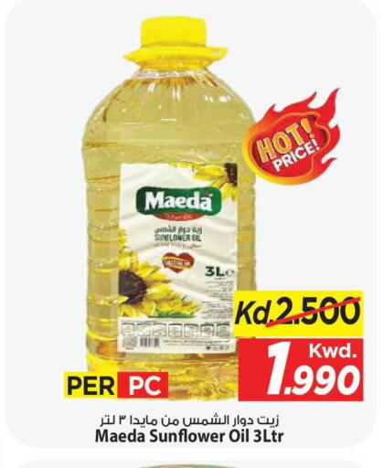 available at مارك & سايف in الكويت - مدينة الكويت