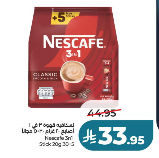 available at لولو هايبرماركت in مملكة العربية السعودية, السعودية, سعودية - حفر الباطن