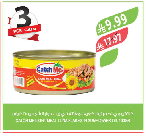 available at المزرعة in مملكة العربية السعودية, السعودية, سعودية - سيهات