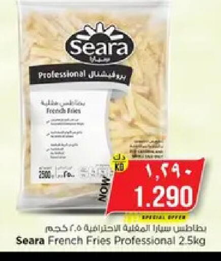available at نستو هايبر ماركت in الكويت - مدينة الكويت