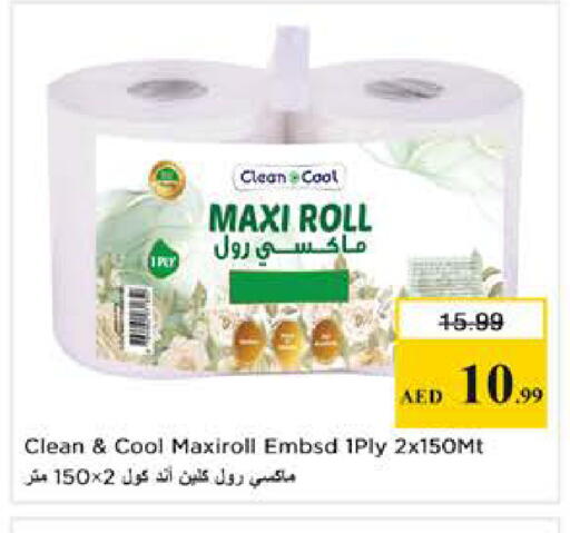 available at نستو هايبرماركت in الإمارات العربية المتحدة , الامارات - دبي