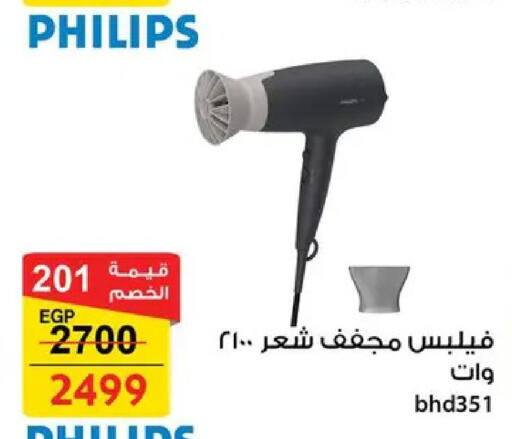 available at فتح الله in Egypt - القاهرة