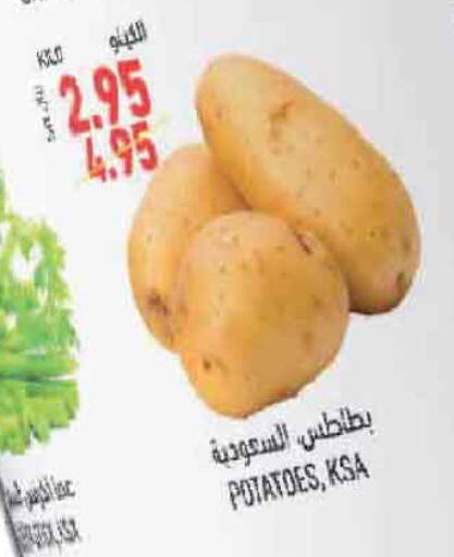 available at أسواق التميمي in مملكة العربية السعودية, السعودية, سعودية - تبوك