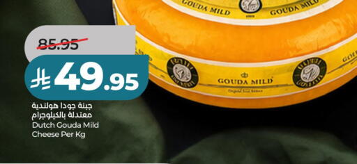 available at لولو هايبرماركت in مملكة العربية السعودية, السعودية, سعودية - حفر الباطن