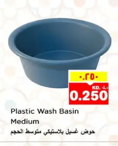 available at نستو هايبر ماركت in الكويت - مدينة الكويت