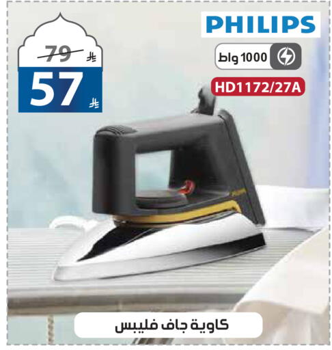 available at الهدايا سنتر in مملكة العربية السعودية, السعودية, سعودية - جدة