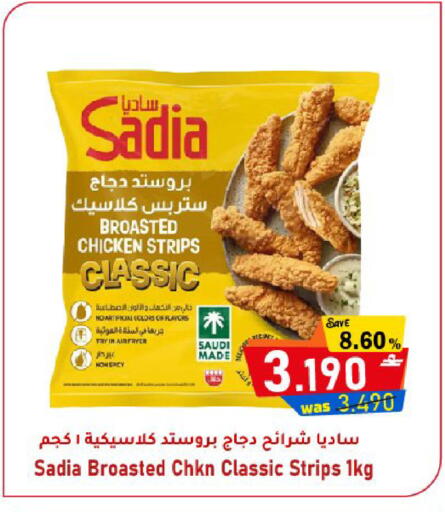 available at القوت هايبرماركت in عُمان - مسقط‎