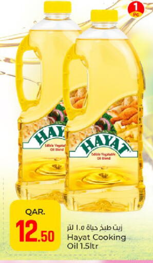 available at Paris Hypermarket in Qatar - Al Wakra