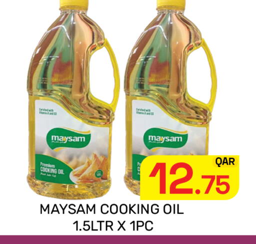 available at Majlis Hypermarket in Qatar - Al Rayyan